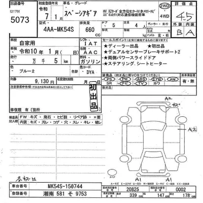 catalog-car-11
