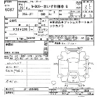 Honda N-Box+