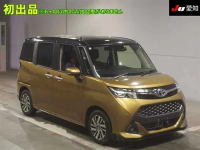 Toyota Tank