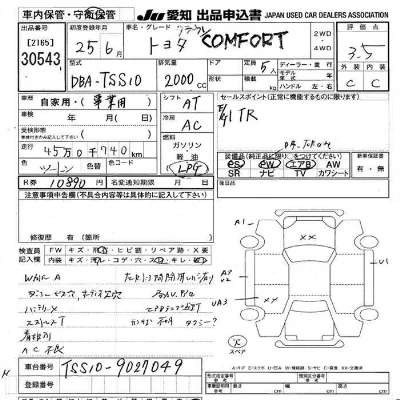 catalog-car-6