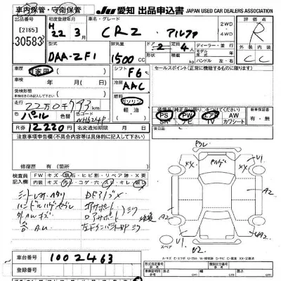 catalog-car-6
