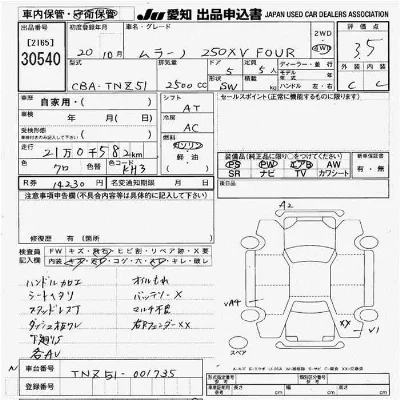 catalog-car-6