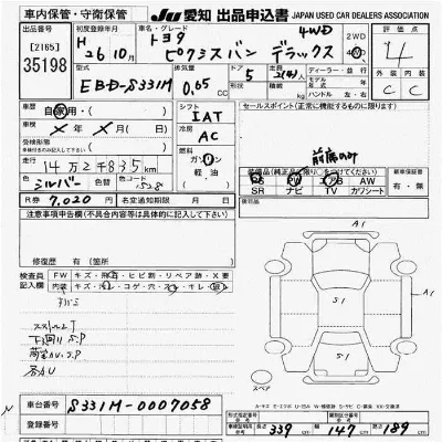 catalog-car-6