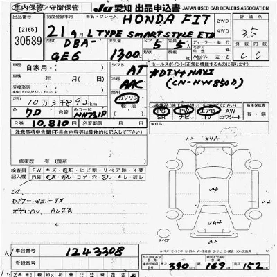 Honda FIT