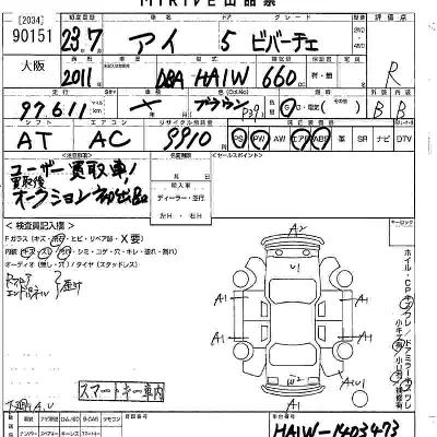 catalog-car-11