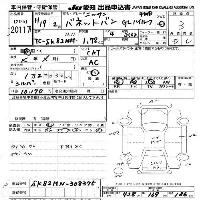 Nissan Vanette