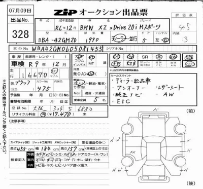 catalog-car-6