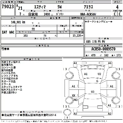 Toyota Estima