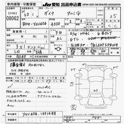 Toyota DYNA TRUCK