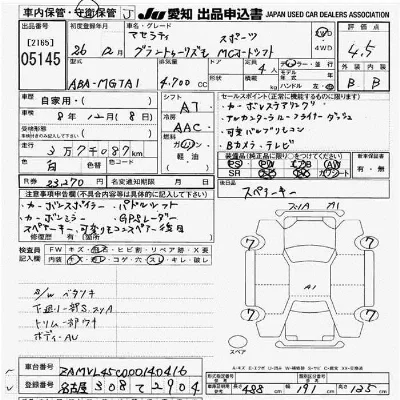catalog-car-10