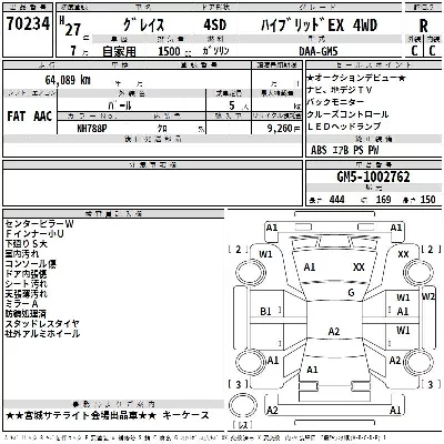 catalog-car-3
