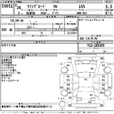 catalog-car-3