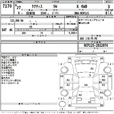 Toyota Ractis