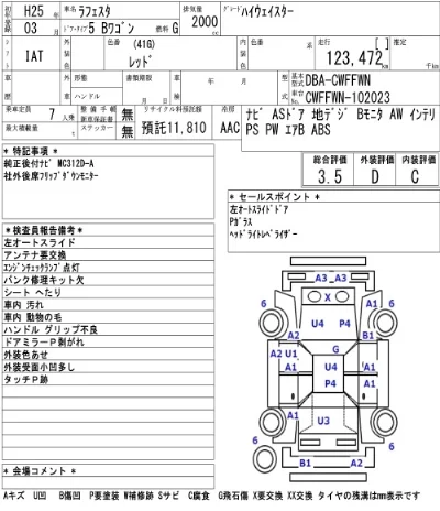 catalog-car-6