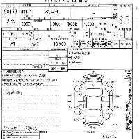 Mazda Verisa