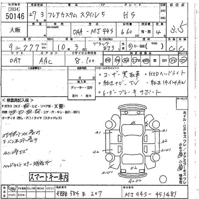 catalog-car-11