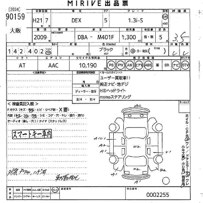 catalog-car-11