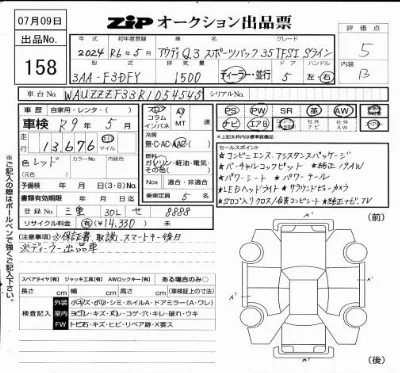 catalog-car-6