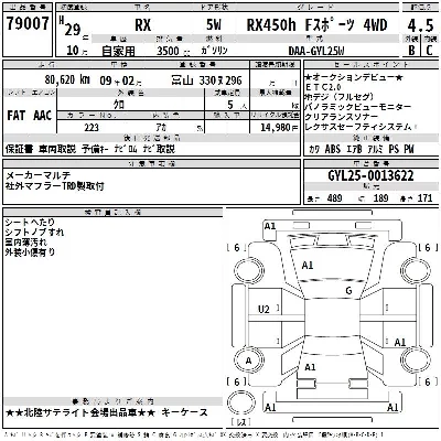 catalog-car-3