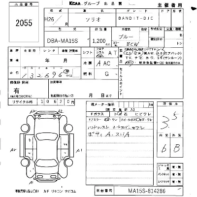 catalog-car-5