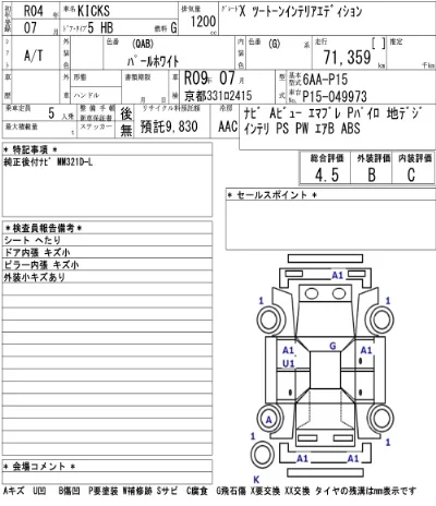 catalog-car-6