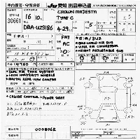 Toyota CROWN MAJESTA
