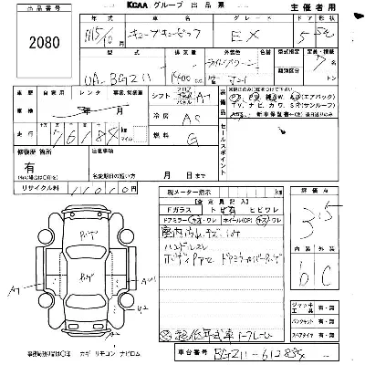 Nissan CUBECUBIC