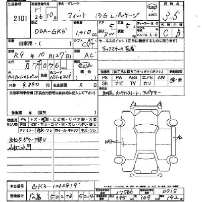 Honda FIT