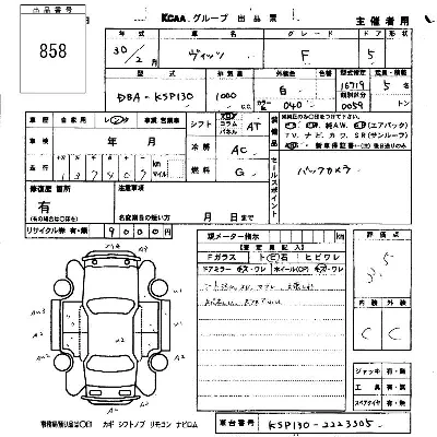 Toyota Vitz