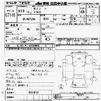 Toyota DYNA TRUCK