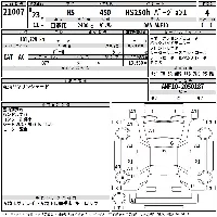 Lexus HS250h