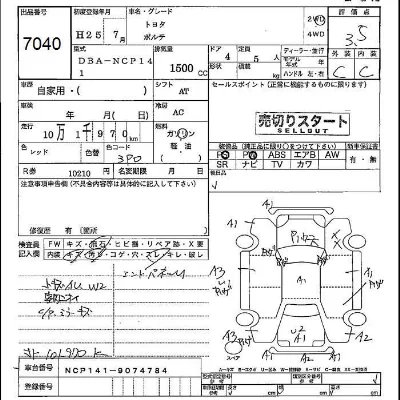 Toyota Porte
