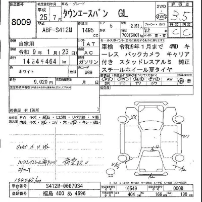 Toyota TownAce