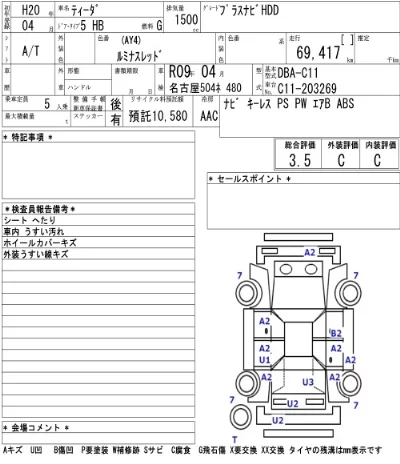 catalog-car-5