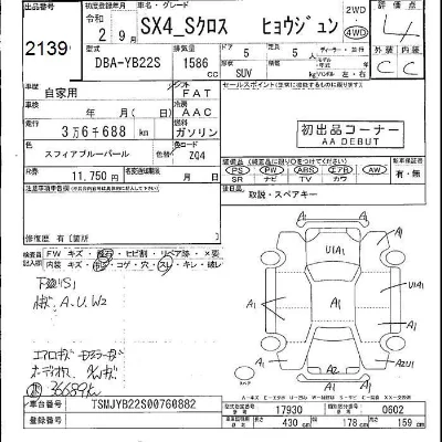 Suzuki SX-4