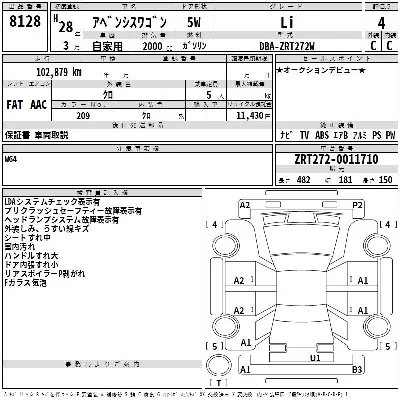 catalog-car-3
