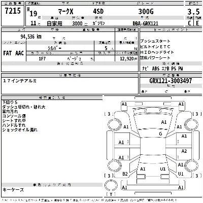 Toyota Mark X