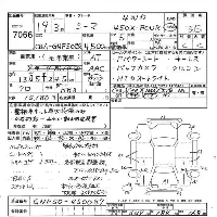 Nissan Cima