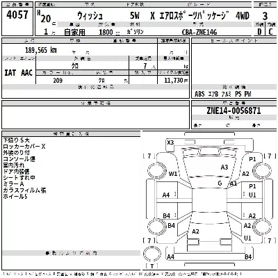 Toyota Wish