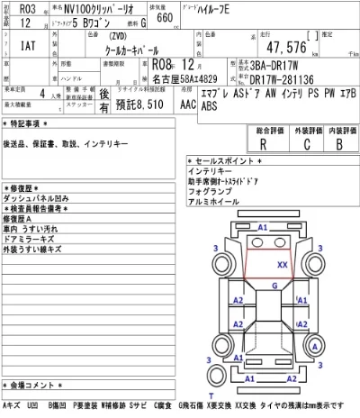 catalog-car-6
