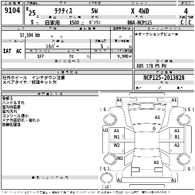 Toyota Ractis