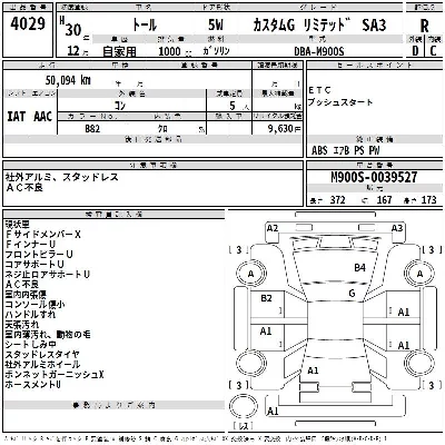 catalog-car-3