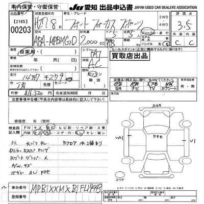catalog-car-10
