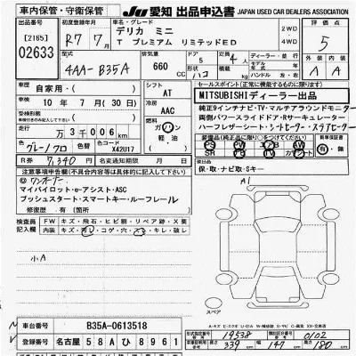catalog-car-9