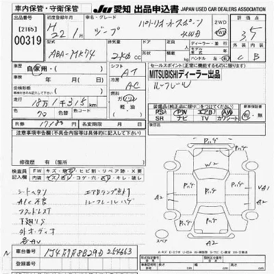 catalog-car-10