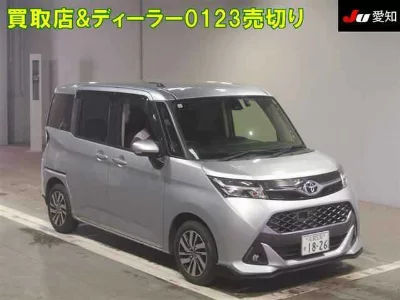 Toyota Tank