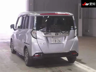 Toyota Tank