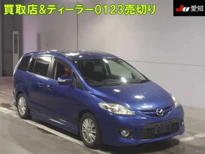 Mazda Premacy