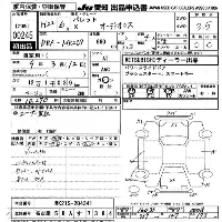 Suzuki Palette