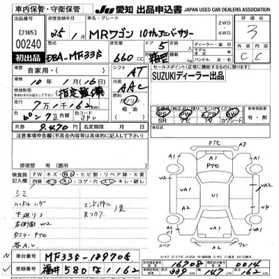catalog-car-10